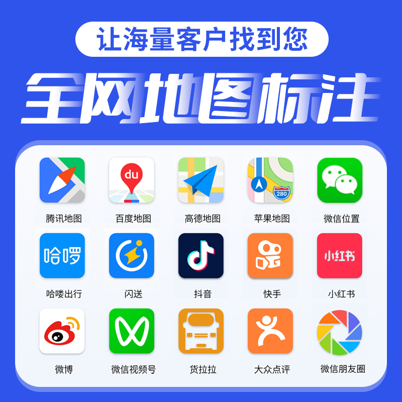 美发店百度地图标注怎么操作？详细步骤分享