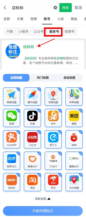 瑜伽普拉提馆百度地图标注怎么做？详细步骤分享