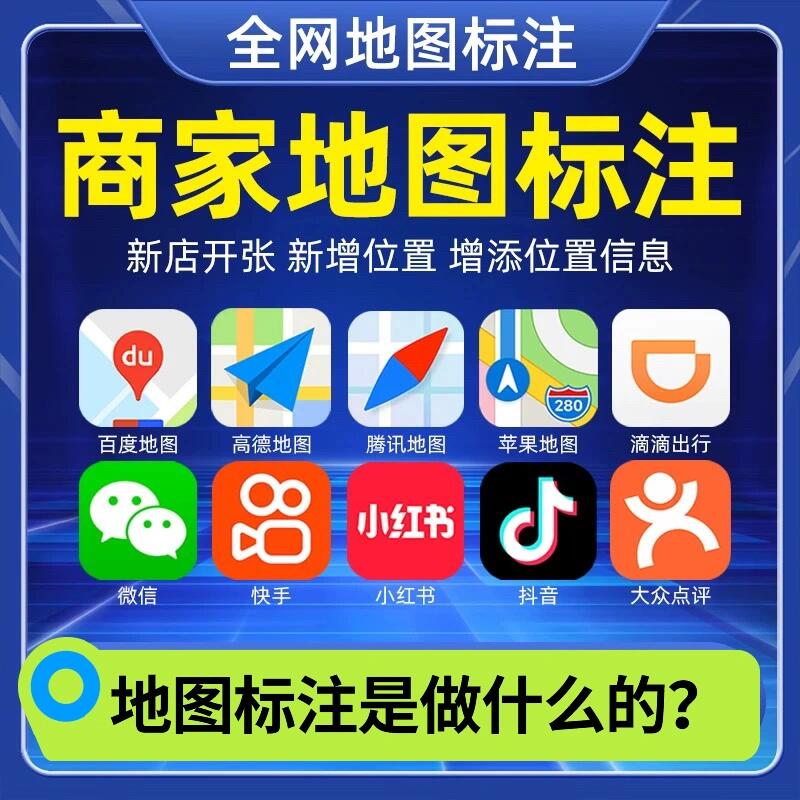 瑜伽普拉提馆百度地图标注怎么做？详细步骤分享