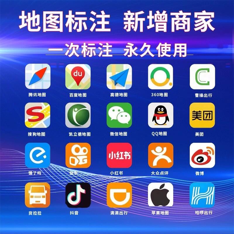美容院地图标注怎么做？详细步骤与避坑指南