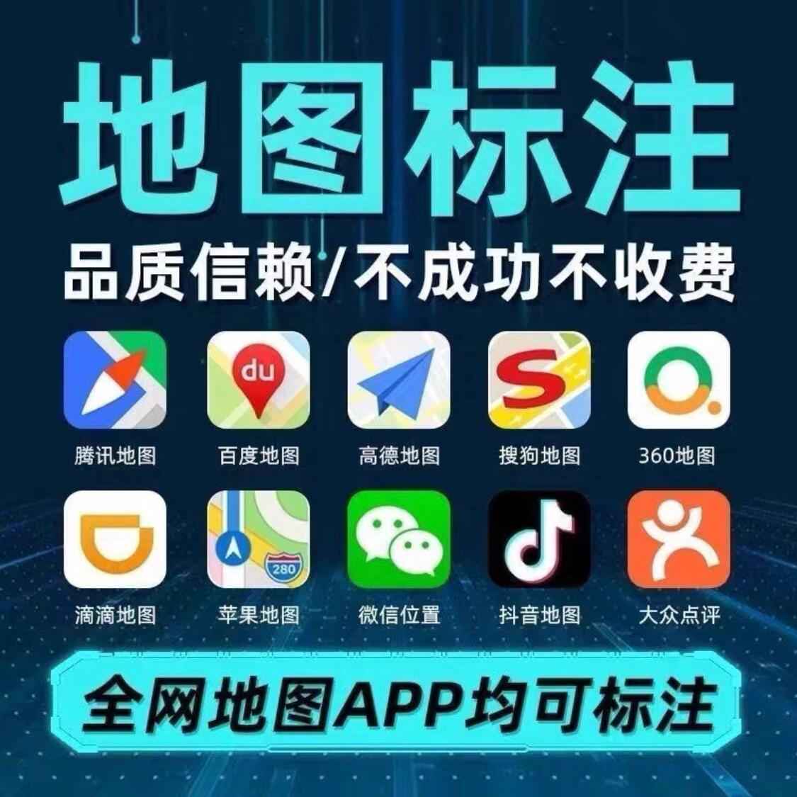 美容院如何在百度地图标注？详细步骤与专业服务指南