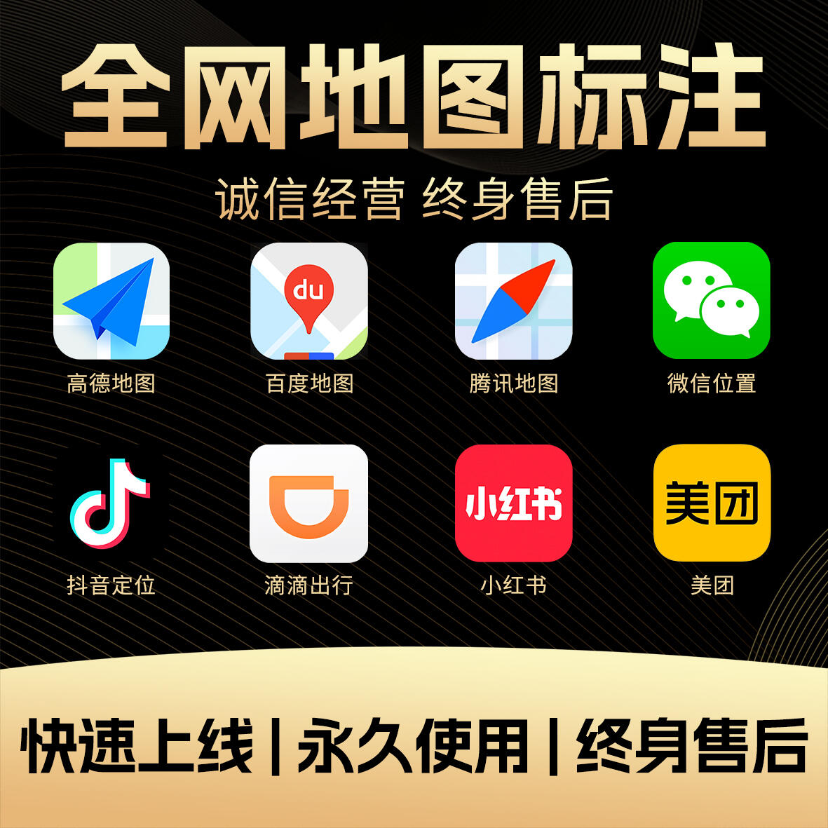 怎么把美甲美睫店位置标注在地图上？美甲美睫店地图标注操作指南！