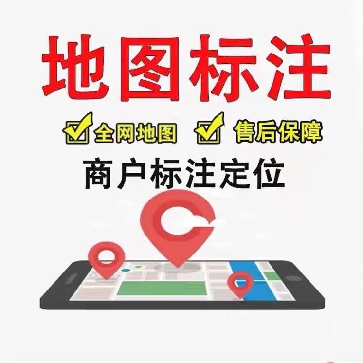 美发店百度地图标注怎么做？详细步骤与攻略分享