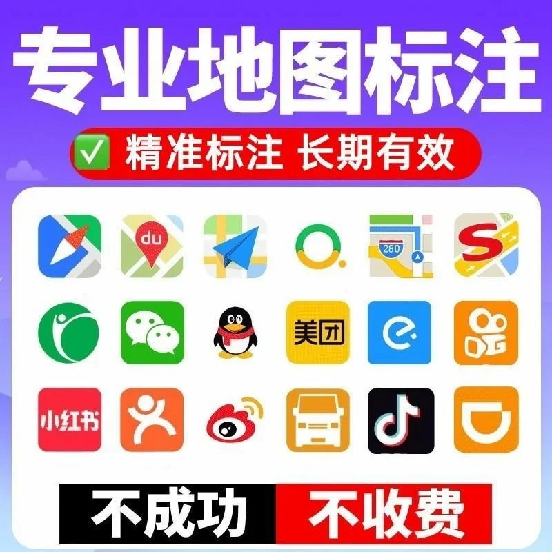 新开瑜伽普拉提工作室如何在地图上标注位置？详细步骤与专业服务对比