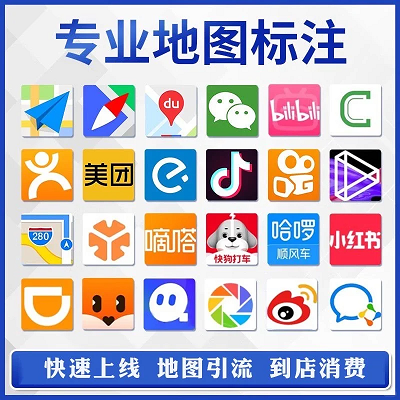 新开火锅店如何在地图上标注位置？百度地图标注攻略！