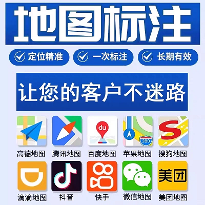 瑜伽普拉提馆百度地图标注怎么操作？详细步骤分享