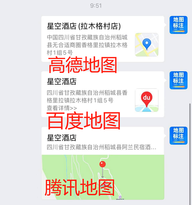 美发店百度地图标注怎么操作？详细步骤分享