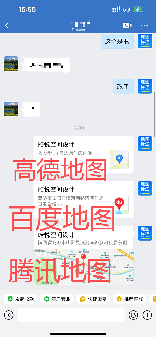 美发店百度地图标注怎么做？详细步骤与攻略分享
